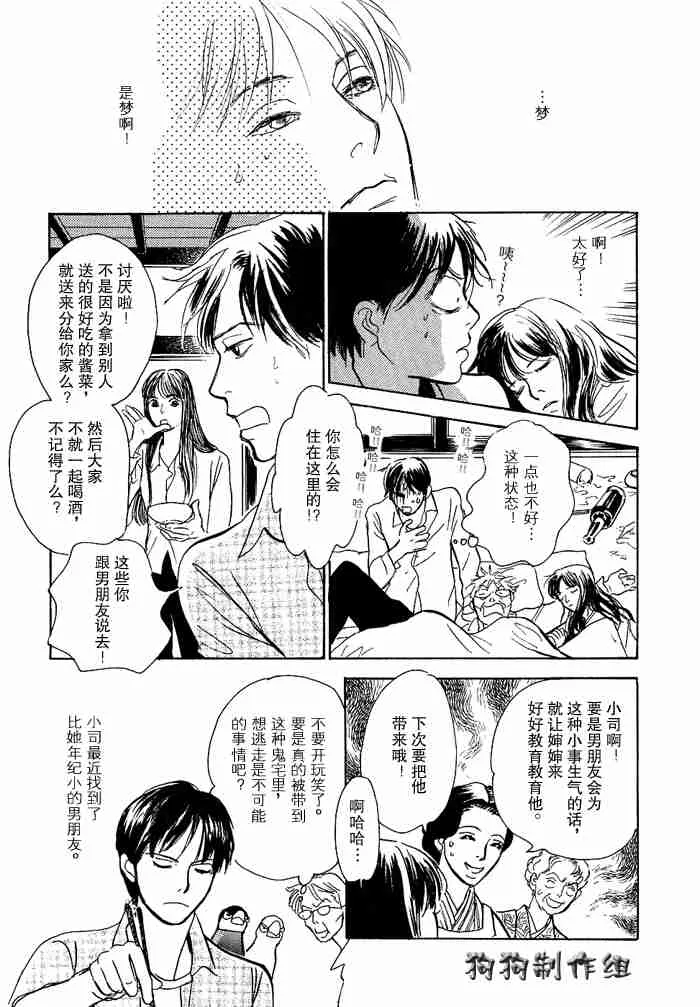 第12卷 第97页