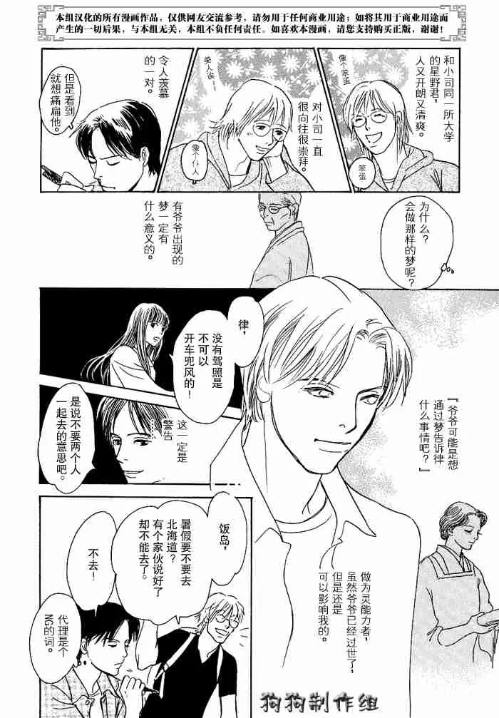 第12卷 第98页