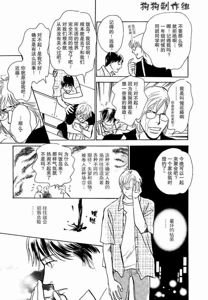 第12卷 第99页