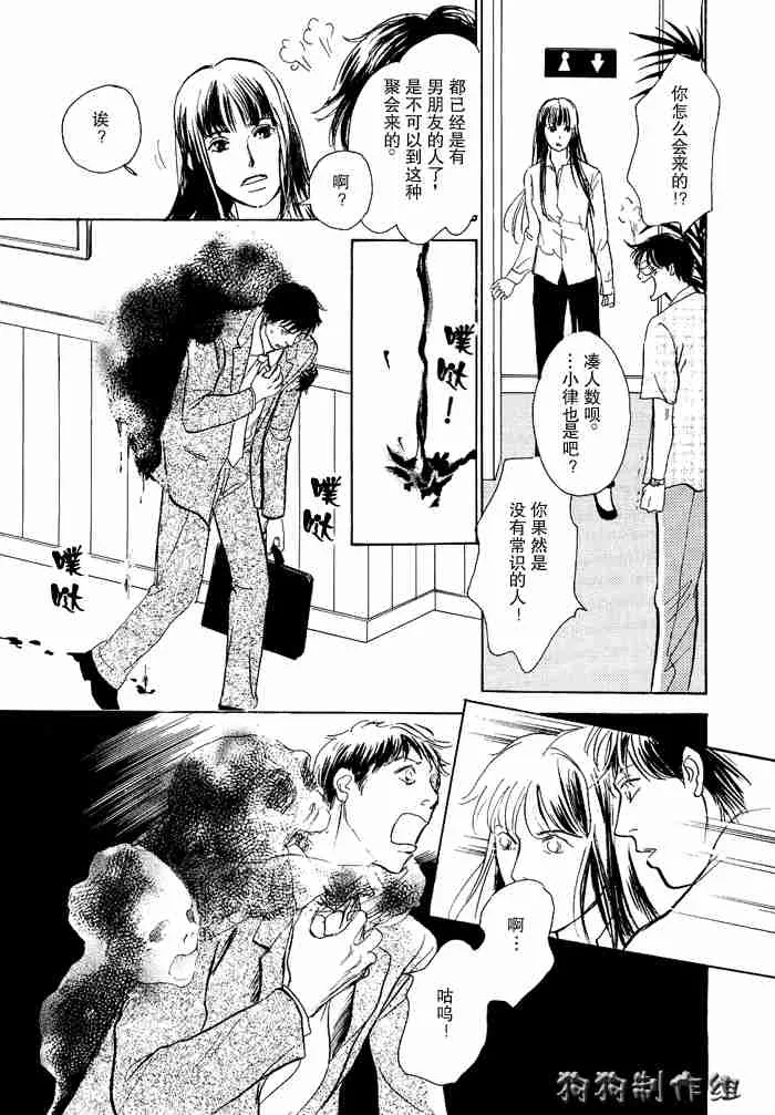 第12卷 第101页
