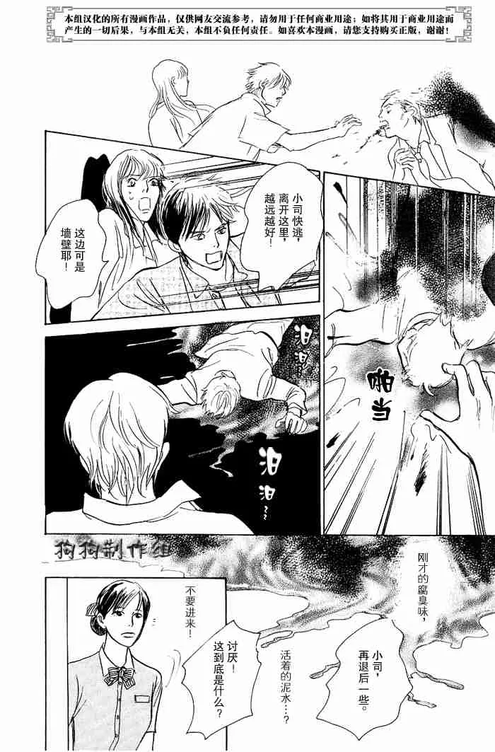 第12卷 第102页