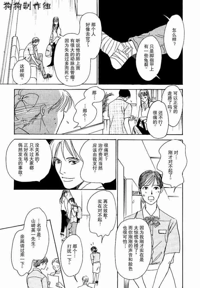 第12卷 第105页
