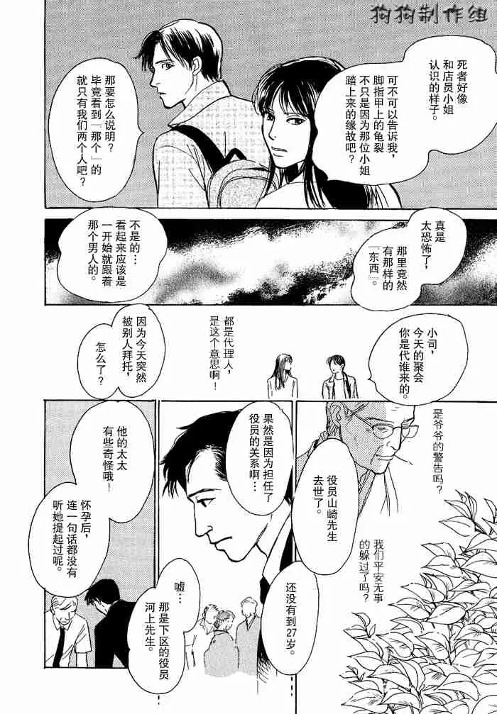 第12卷 第106页