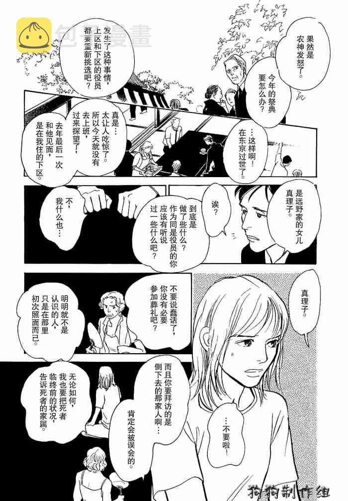 第12卷 第107页