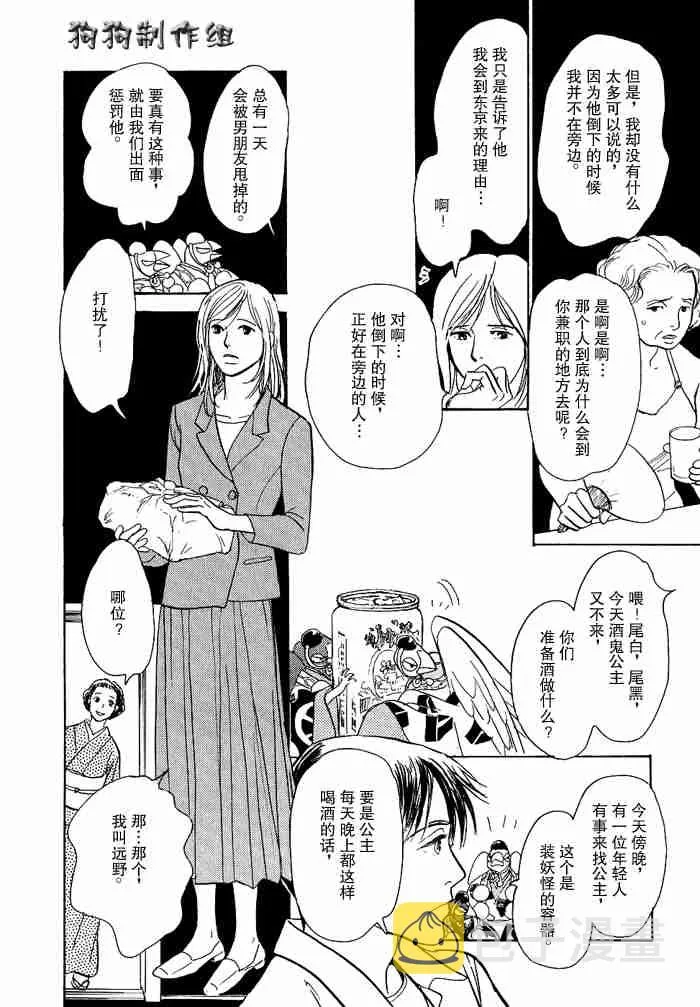 第12卷 第108页