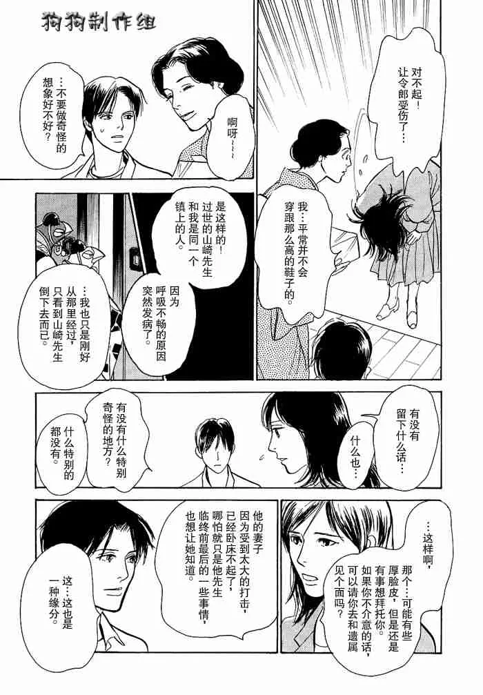 第12卷 第109页