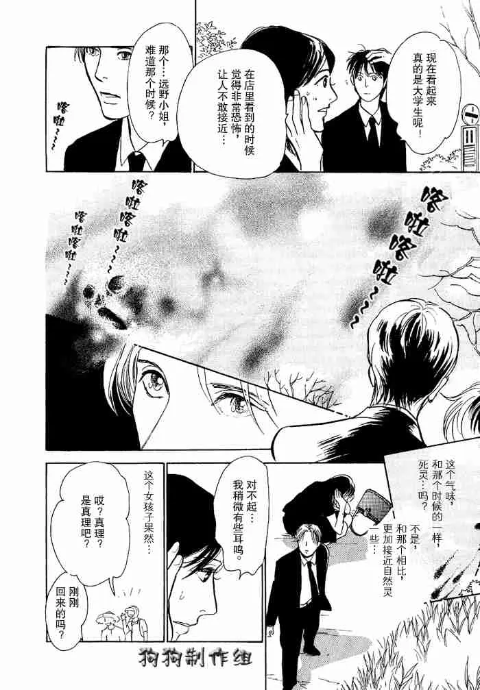第12卷 第112页