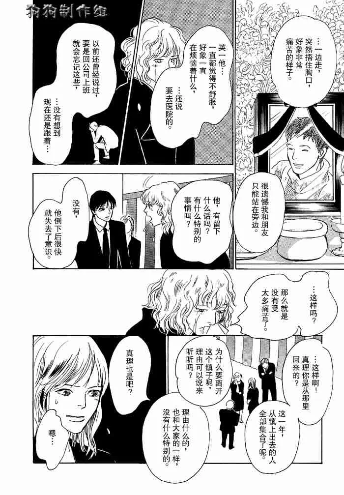 第12卷 第114页