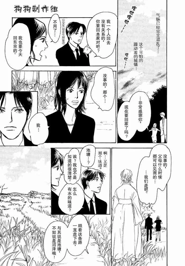 第12卷 第115页