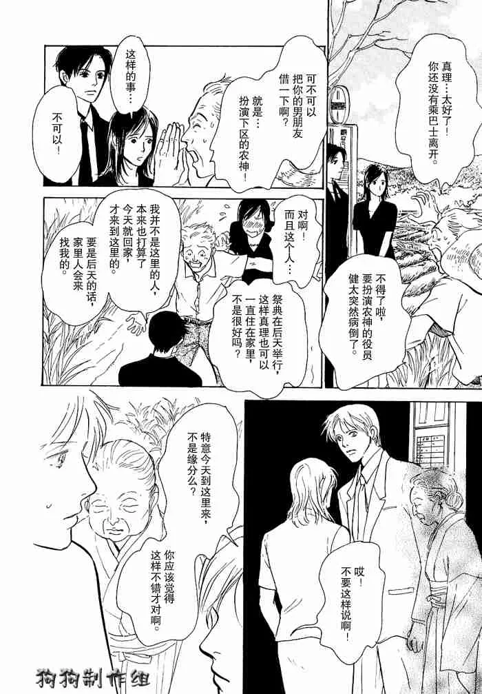 第12卷 第118页