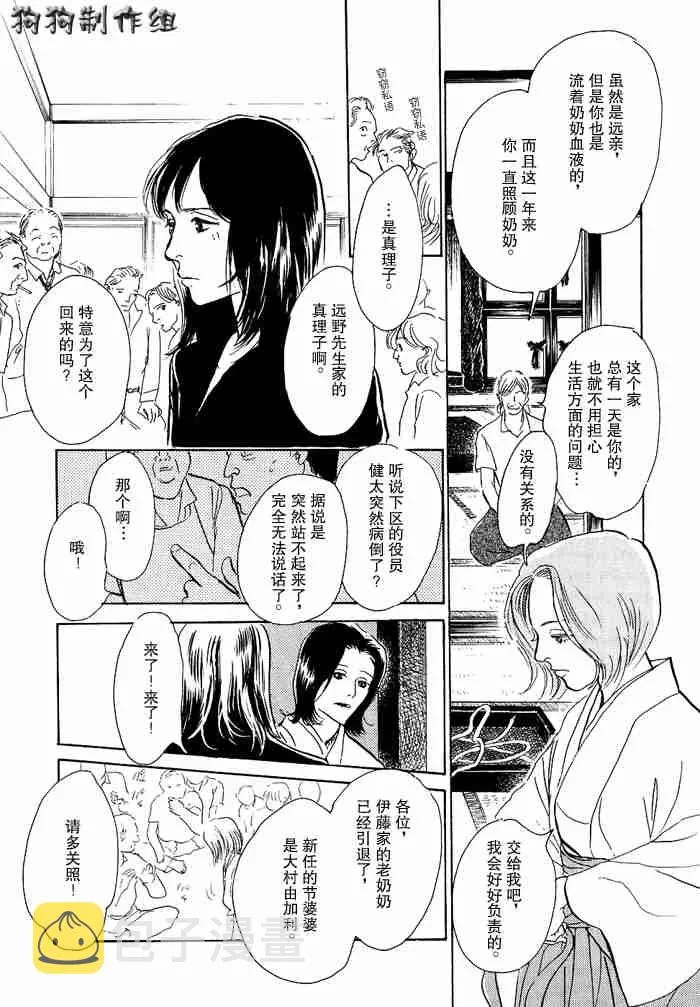 第12卷 第121页
