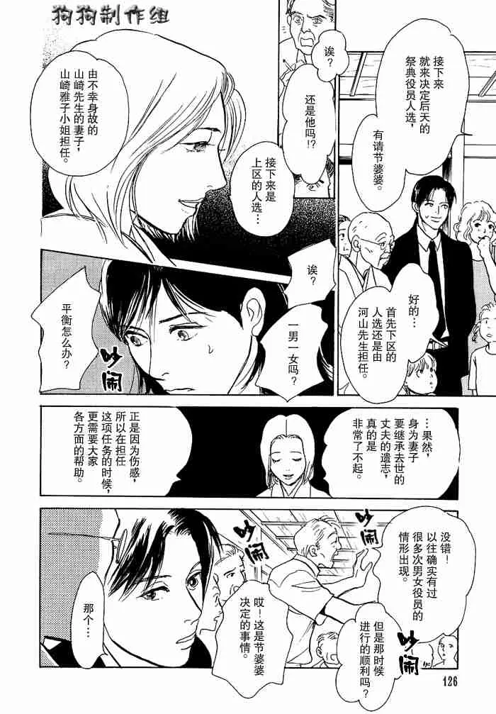 第12卷 第122页