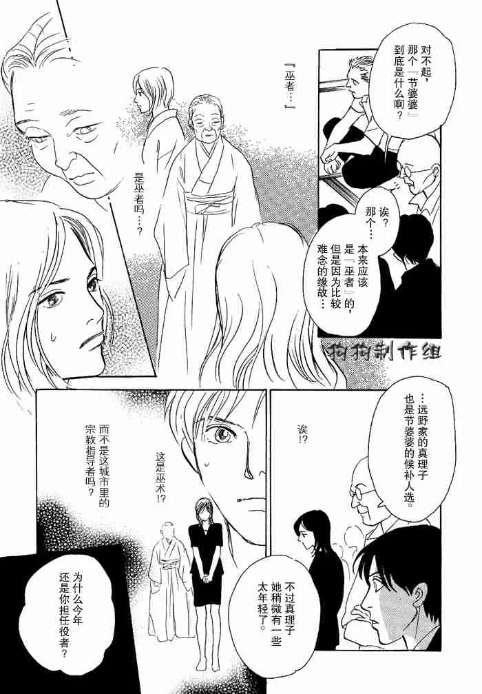 第12卷 第123页