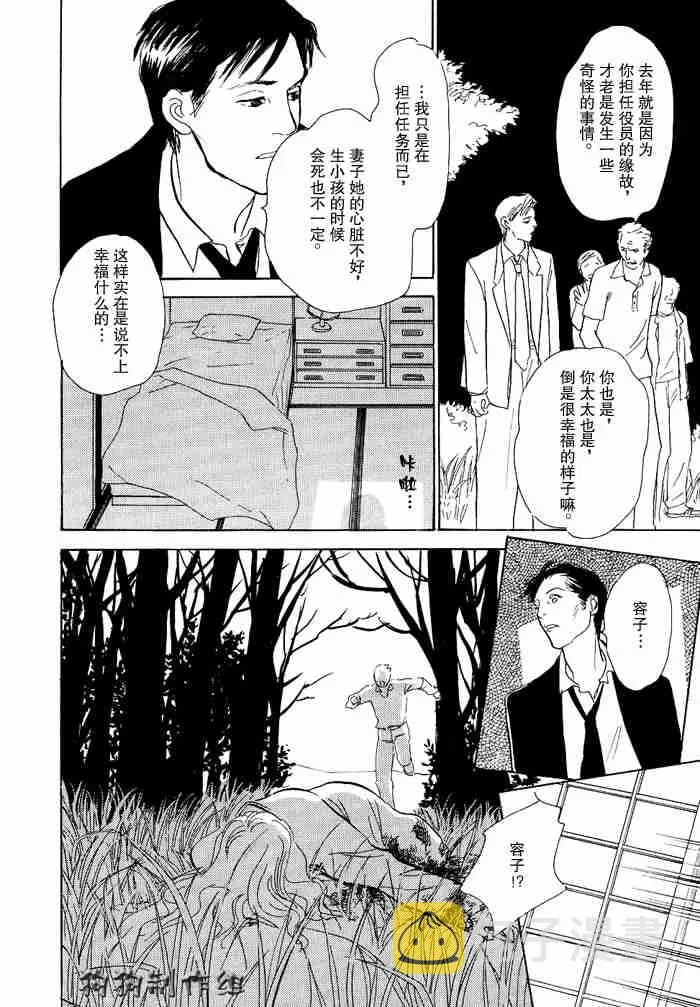 第12卷 第124页