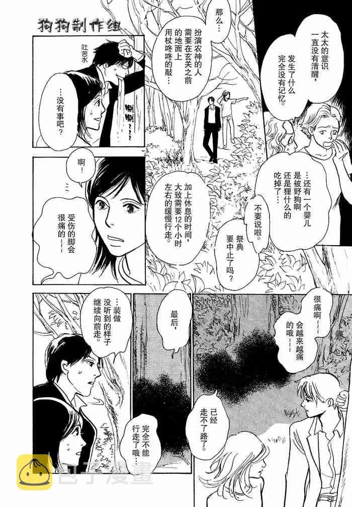 第12卷 第128页