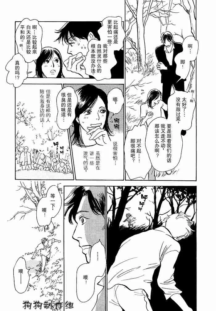 第12卷 第130页