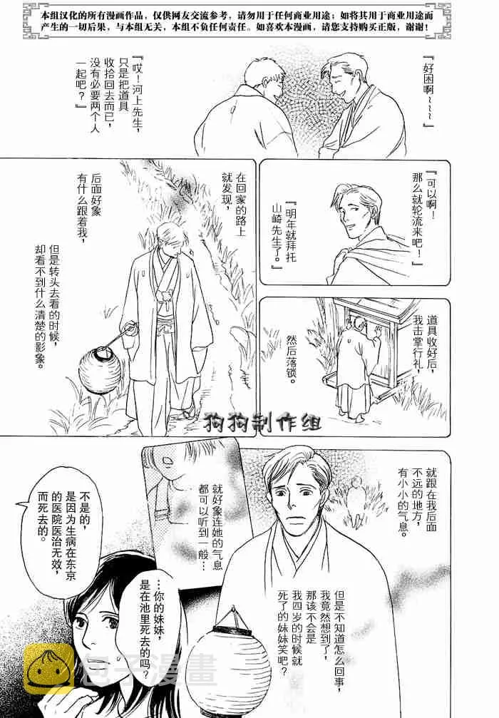 第12卷 第132页