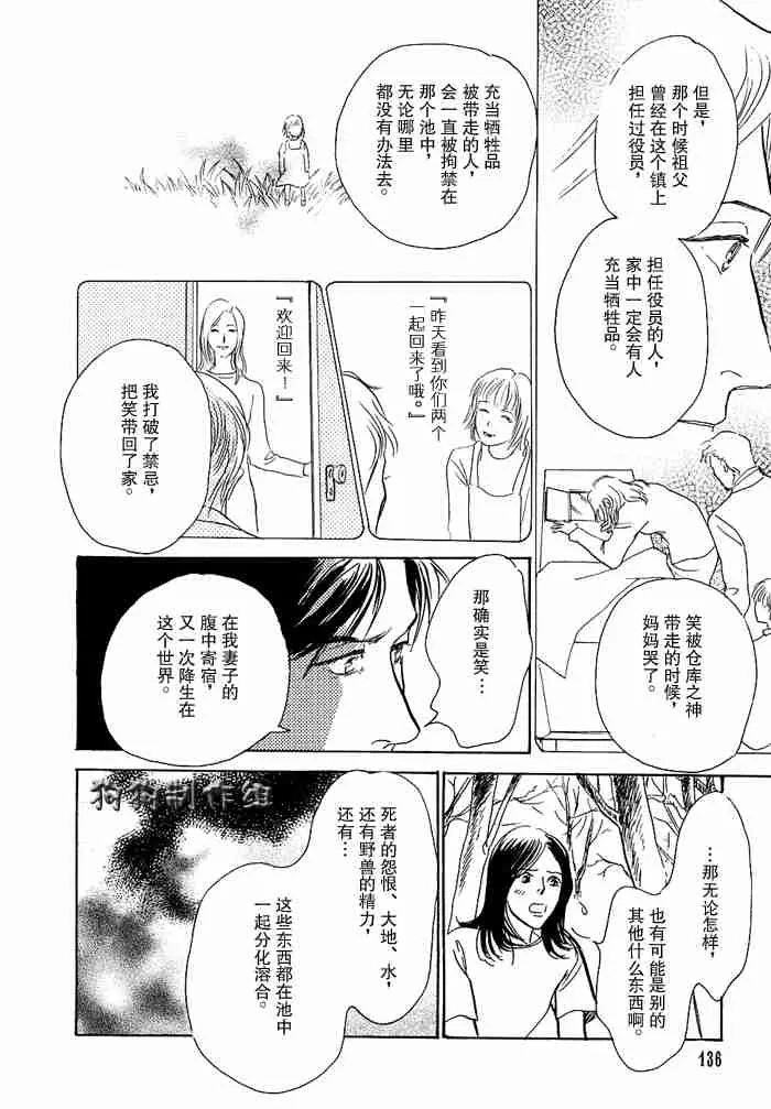 第12卷 第133页