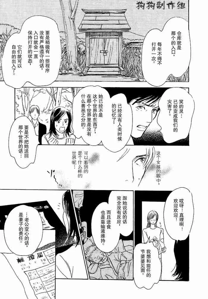 第12卷 第134页