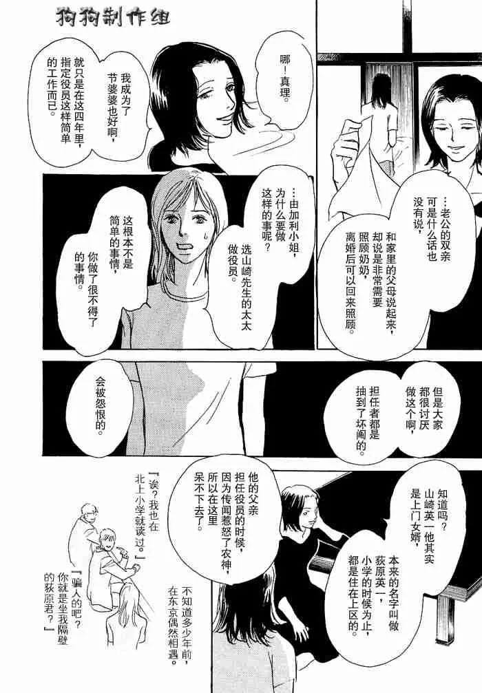 第12卷 第135页