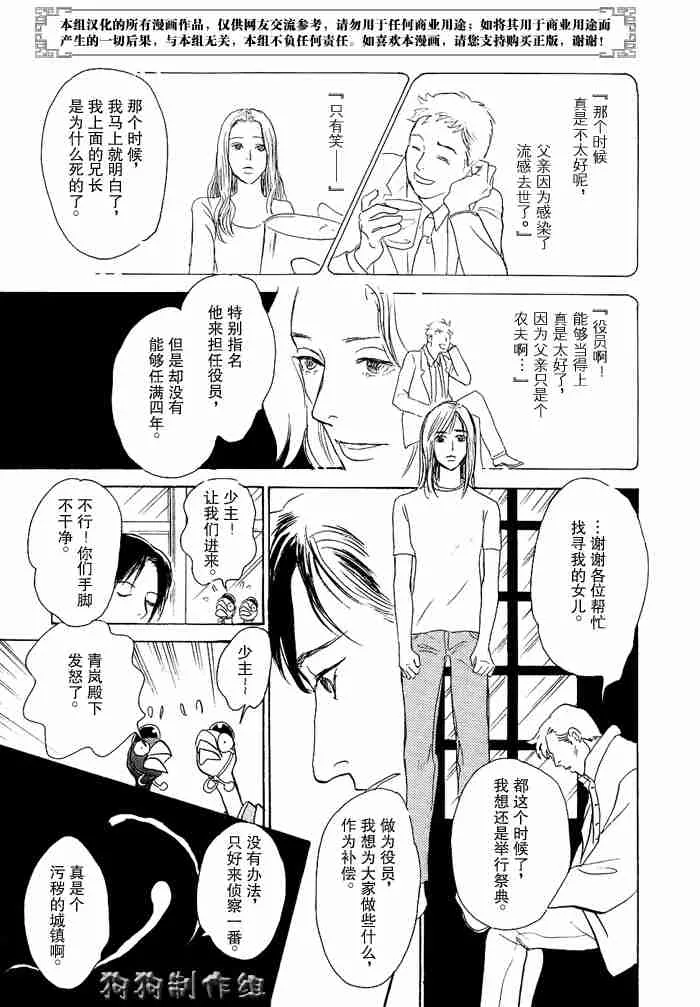 第12卷 第136页