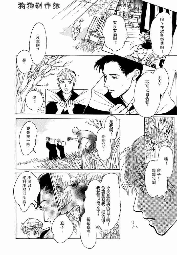第12卷 第137页