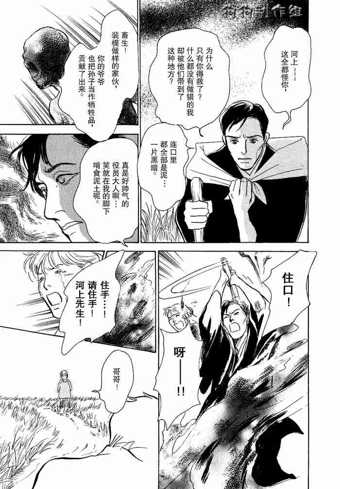 第12卷 第138页