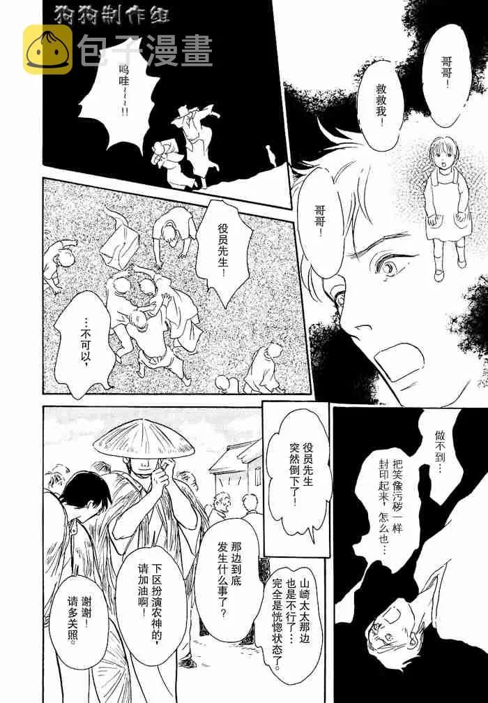 第12卷 第139页
