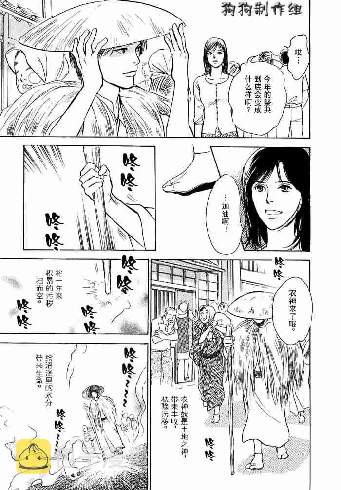 第12卷 第140页