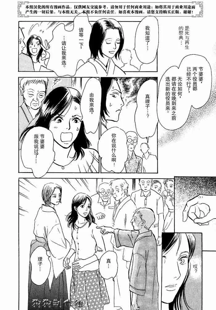 第12卷 第141页
