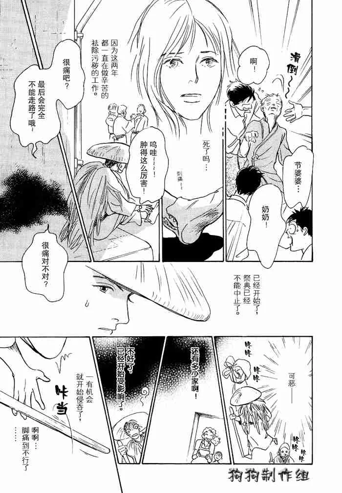第12卷 第142页