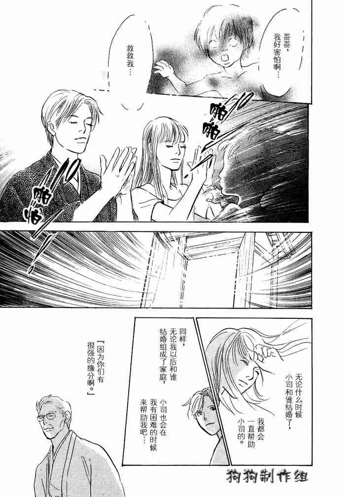 第12卷 第146页