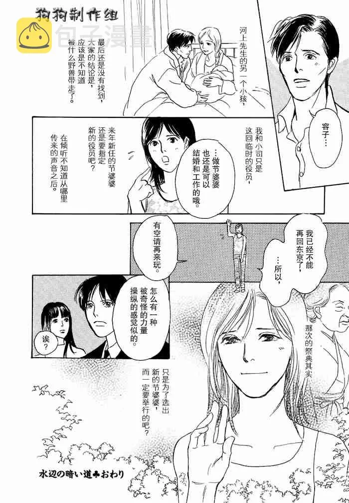 第12卷 第147页