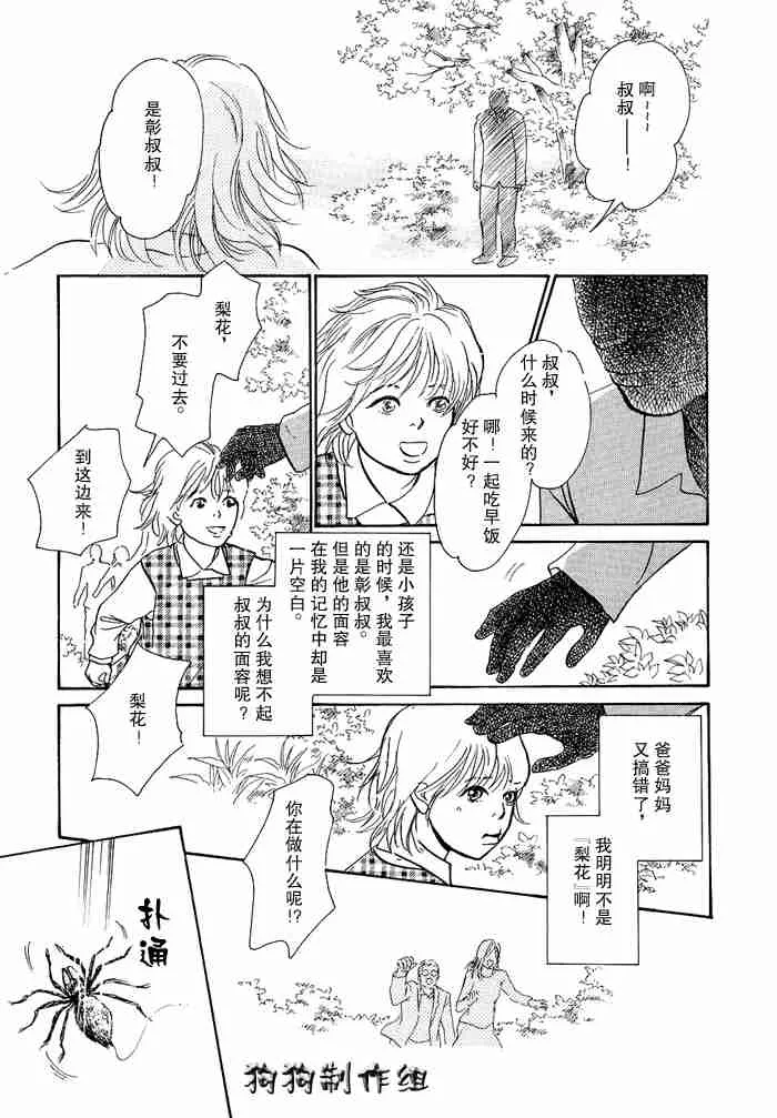 第12卷 第148页
