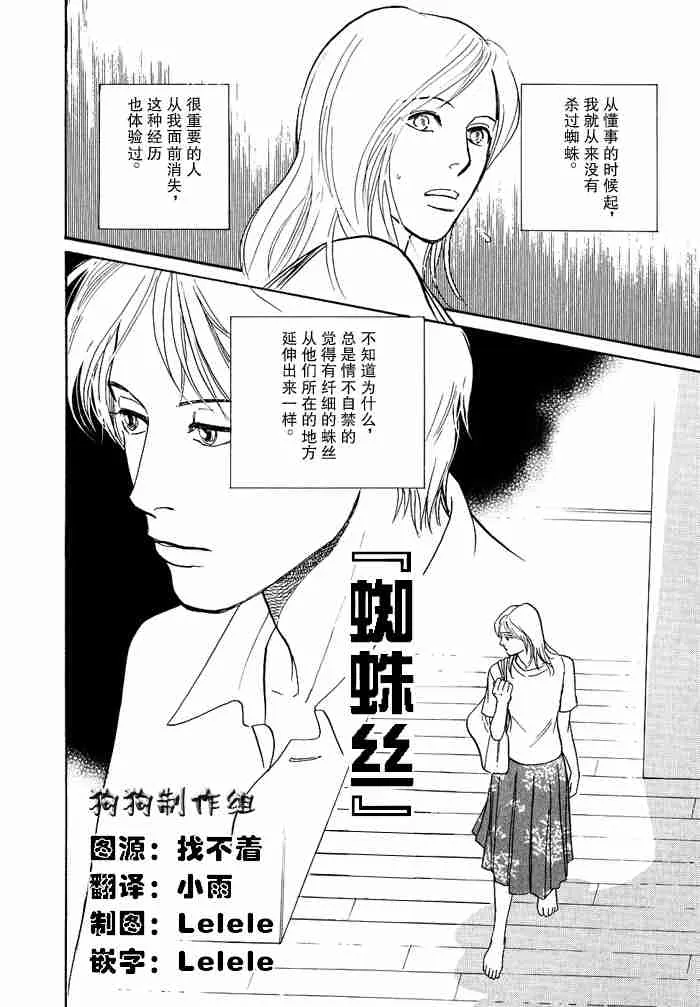 第12卷 第149页
