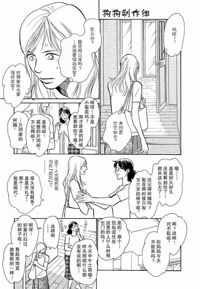 第12卷 第150页