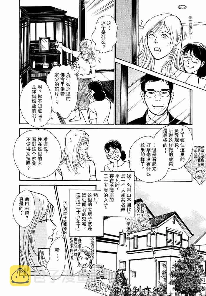 第12卷 第151页