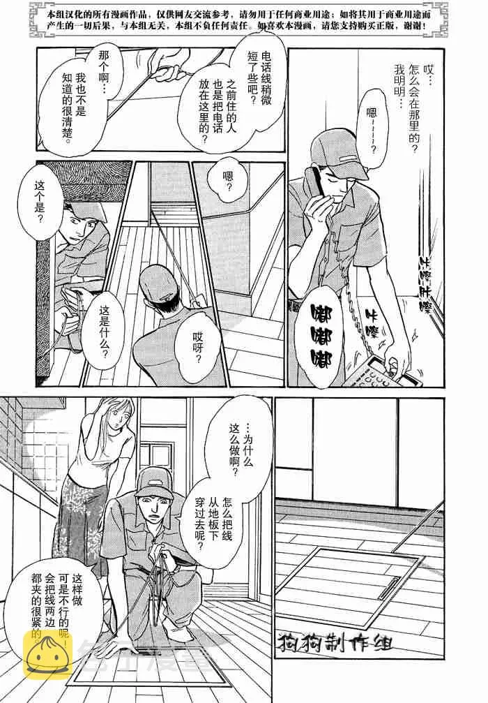 第12卷 第154页