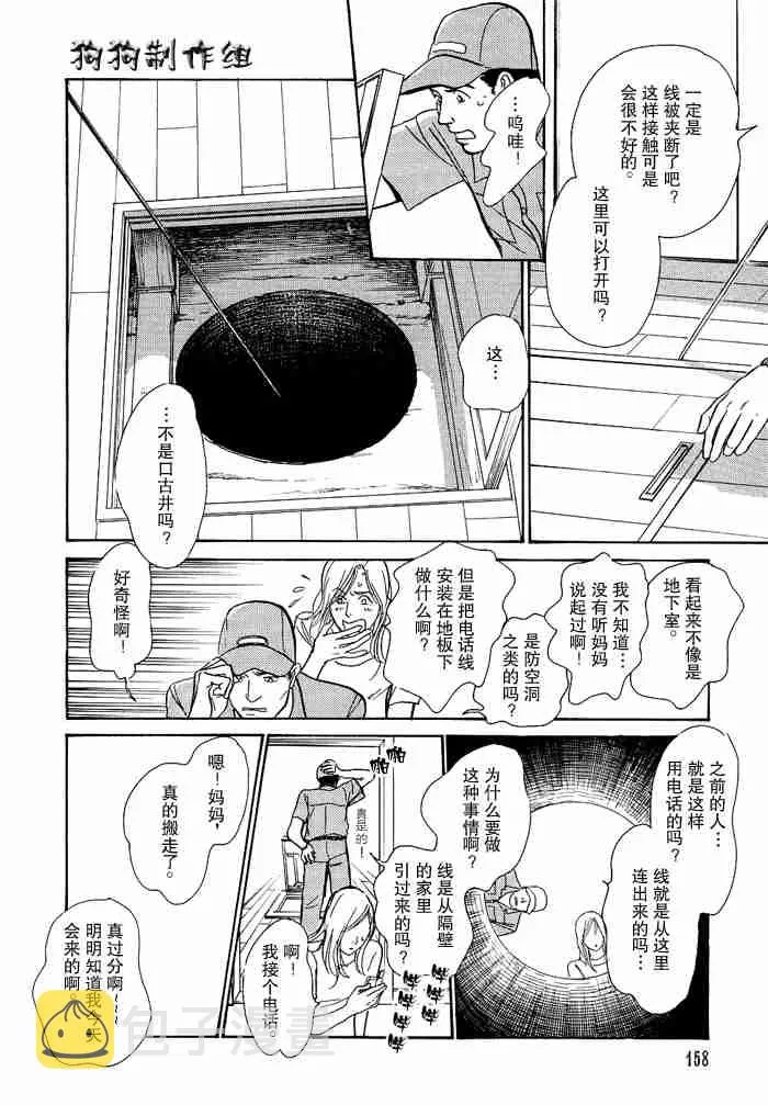 第12卷 第155页