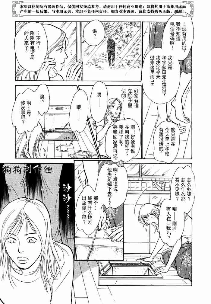 第12卷 第156页
