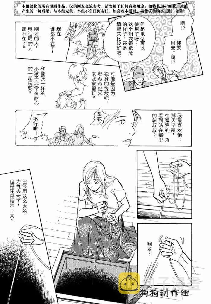 第12卷 第157页
