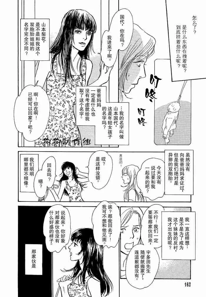 第12卷 第158页