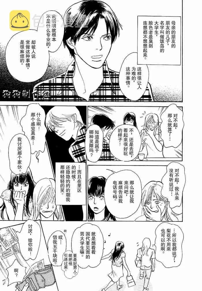 第12卷 第159页