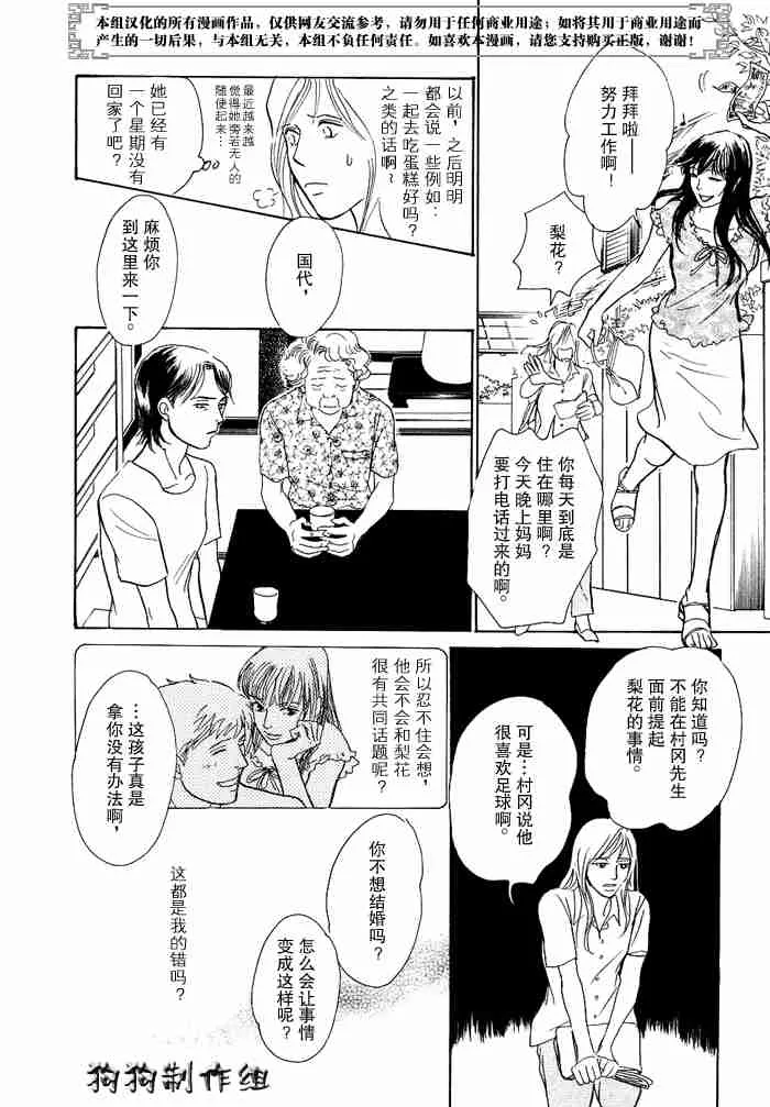 第12卷 第160页