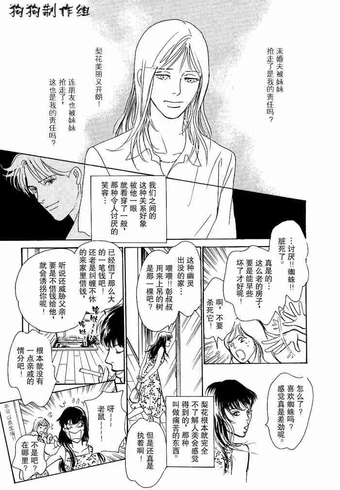 第12卷 第161页