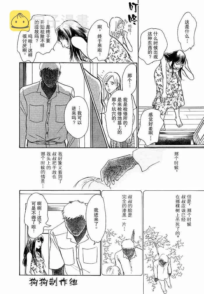 第12卷 第162页