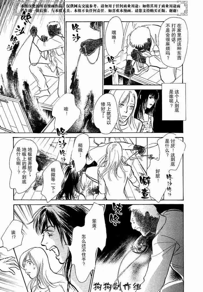 第12卷 第163页