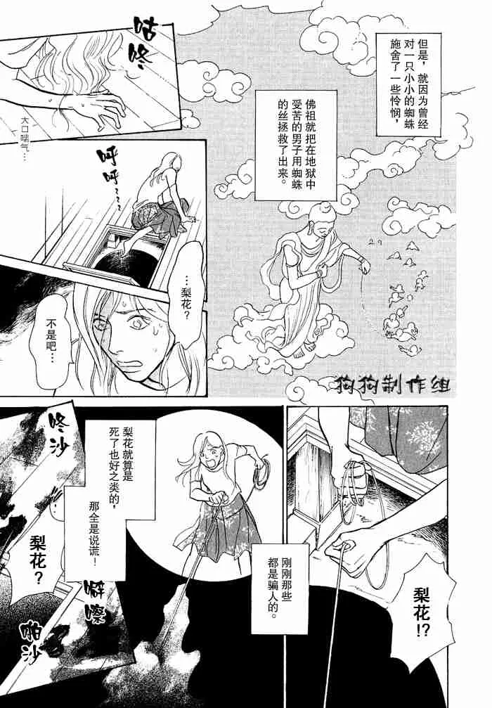 第12卷 第165页
