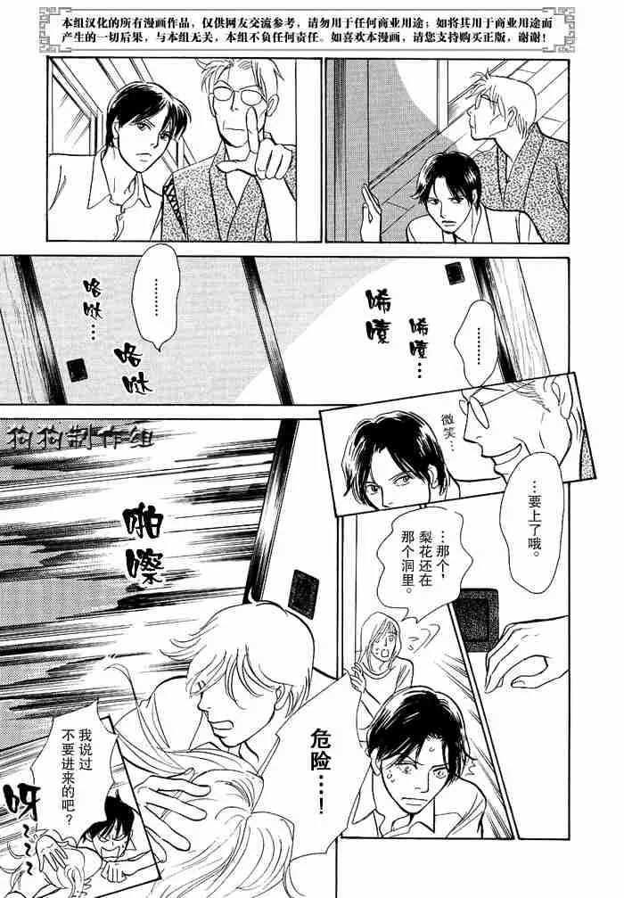 第12卷 第167页