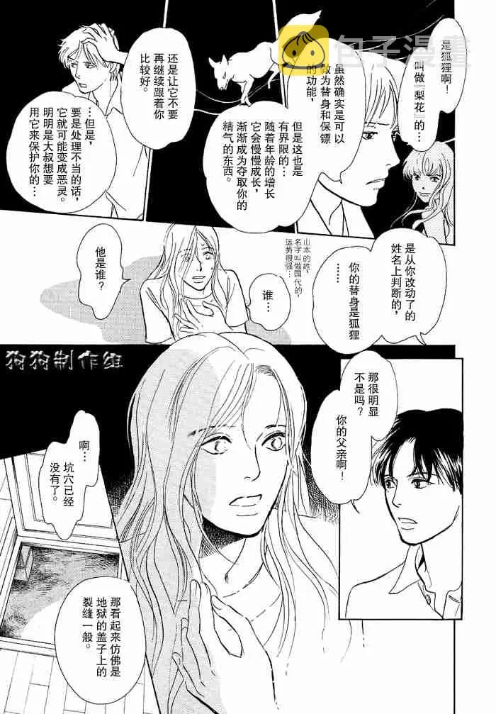 第12卷 第169页